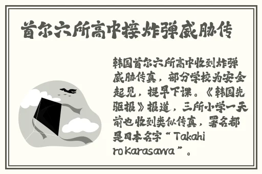 丝袜诱惑网站
