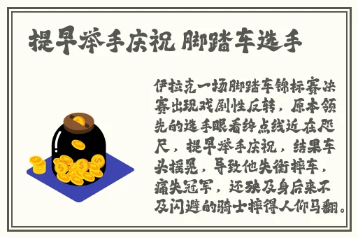 张律渝和吕总落地窗酒店
