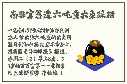 日本lachouchou丰胸膏
