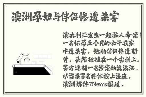 激烈摇床打扑克不盖被子