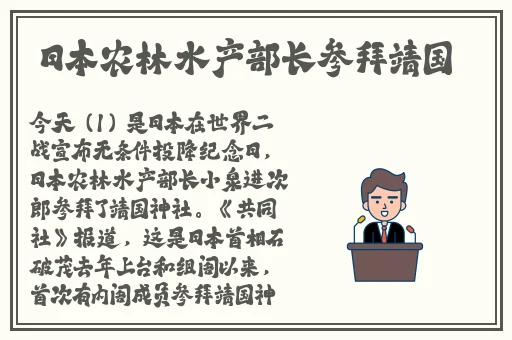 柚子猫旅行者对刻晴的